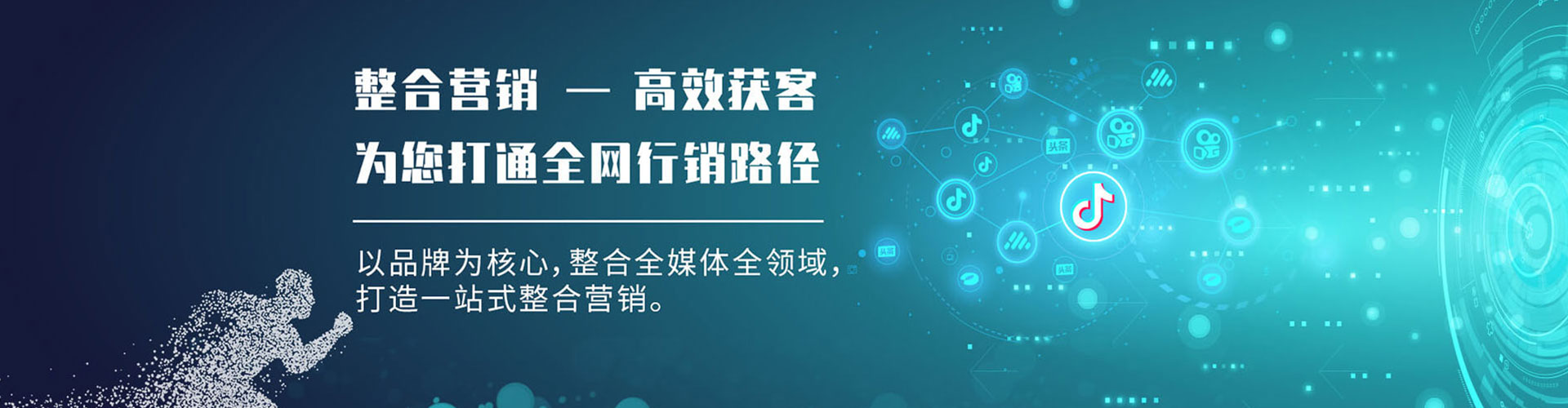 暖暖搜索开户返点