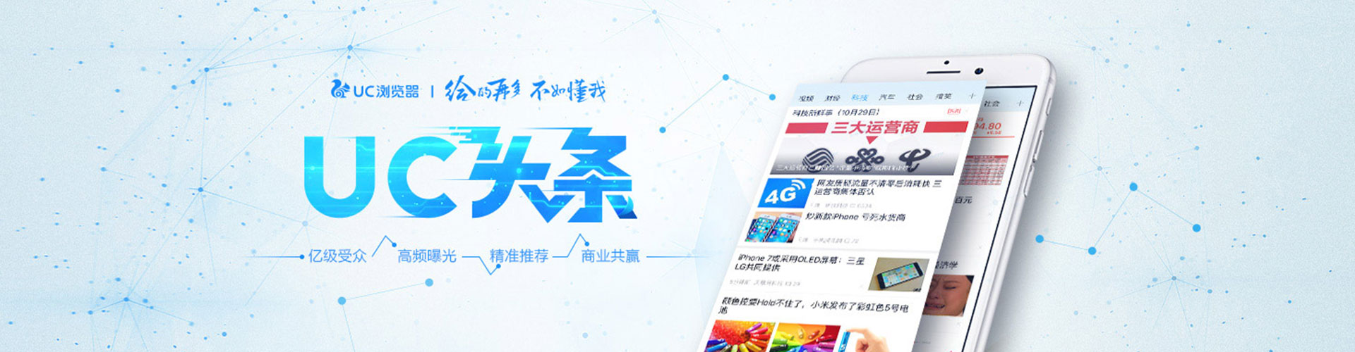 暖暖百度竞价