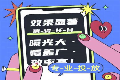 竞价SEM广告在农业领域的创新应用及效果
